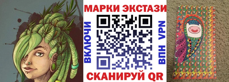 Наркотические марки 1,8мг  Донской 