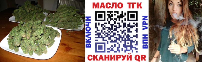 Дистиллят ТГК вейп наркотики это официальный сайт Донской