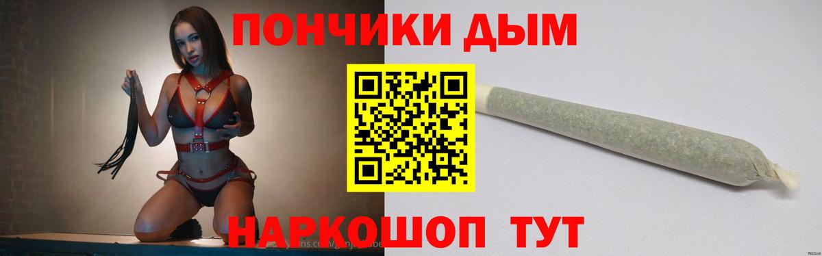 Шишки марихуана марихуана  Марихуана индика  Донской  Канабис индика  Вход с VPN 